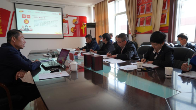 集團(tuán)黨委委員、紀(jì)委書記赴聯(lián)點(diǎn)支部宣講省第十四黨代會(huì)精神并講授廉政教育黨課