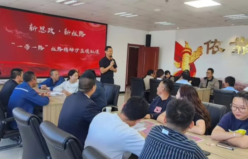 省物產集團工會開展新思政?新絲路&ldquo;一帶一路&rdquo;絲路精神沙盤模擬培訓