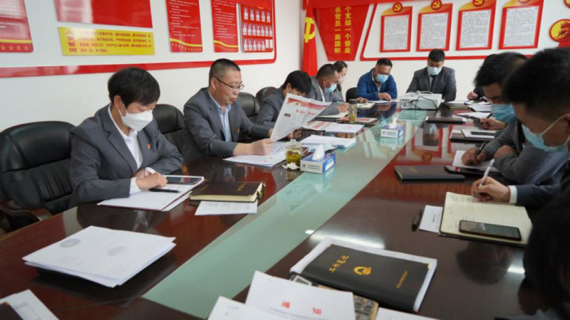 物產(chǎn)汽貿公司黨支部召開2022年第二次意識形態(tài)工作專題會議