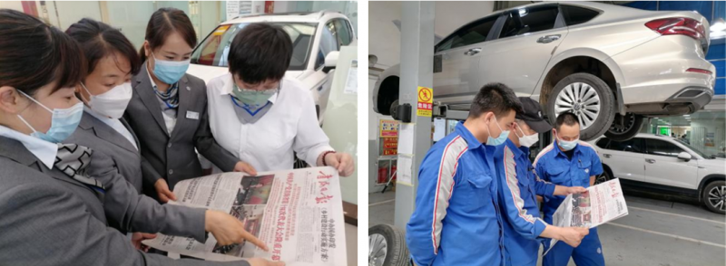 物產(chǎn)汽貿公司黨支部深入貫徹落實省第十四次黨代會精神全力復工復產(chǎn)