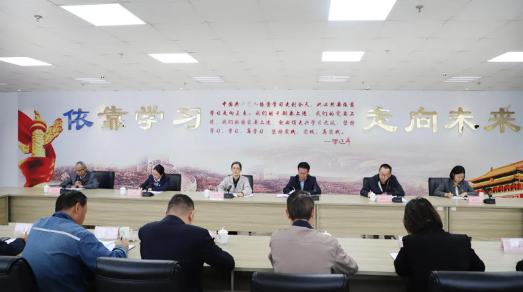 省物產(chǎn)集團(tuán)黨委召開國(guó)慶、中秋節(jié)節(jié)前警示教育暨集體廉政談話會(huì)