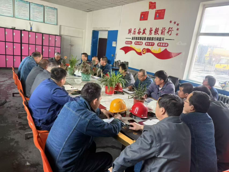 筑牢安全生產(chǎn)防線 嚴把節(jié)日安全關(guān)口 &mdash;&mdash;工投公司召開安全例會暨五一節(jié)前安全會議