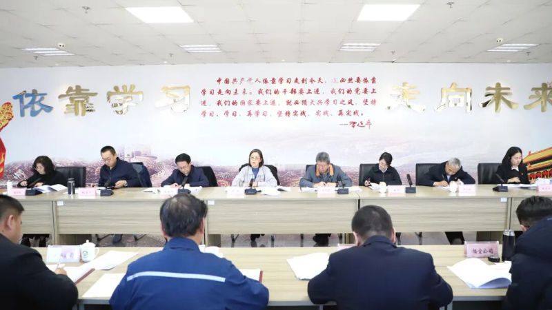 集團(tuán)黨委召開(kāi)違規(guī)吃喝、違規(guī)收送禮品禮金、打牌賭博問(wèn)題專(zhuān)項(xiàng)整治動(dòng)員部署會(huì)