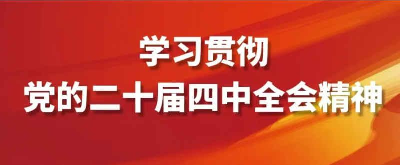 看這張思維導(dǎo)圖，學(xué)&ldquo;十五五&rdquo;規(guī)劃建議！