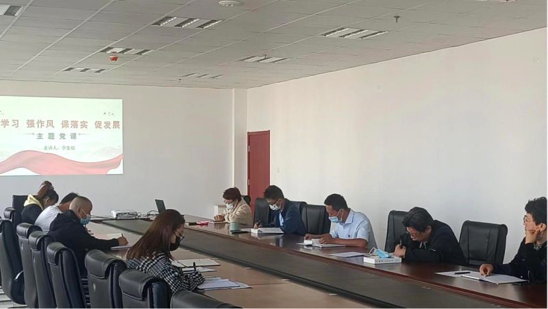 化工書院聯(lián)合黨支部開展轉(zhuǎn)作風(fēng)、防風(fēng)險(xiǎn)、促發(fā)展系列工作