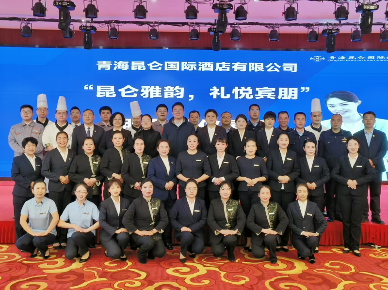 昆侖國(guó)際酒店&ldquo;昆侖雅韻，禮悅賓朋&rdquo;服務(wù)禮儀展示活動(dòng)成功舉行