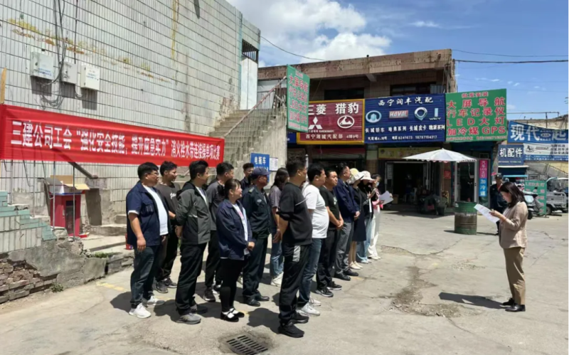 三建公司工會開展&ldquo;強化安全技能，提升應(yīng)急實力&rdquo;消火栓水帶連接操單項比賽