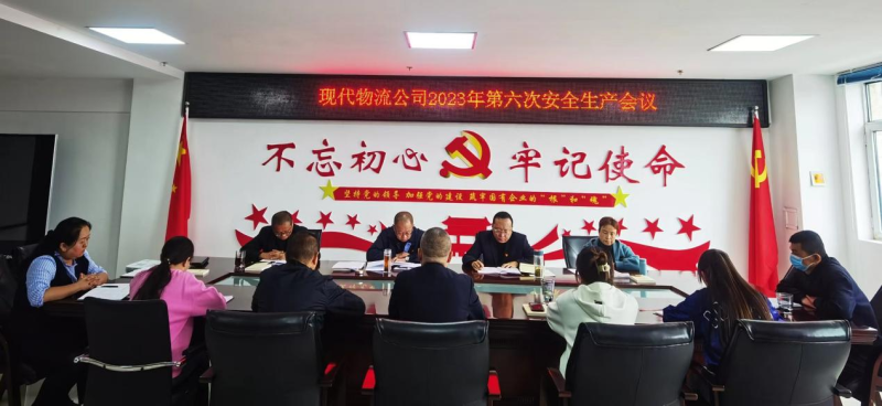 現(xiàn)代物流公司開展&ldquo;中秋、國慶&rdquo;節(jié)前 安全大檢查、隱患大排查