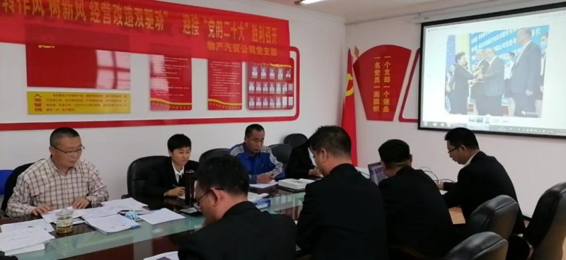 &ldquo;黨員教育、黨員培訓(xùn)、黨員鍛造&rdquo;之&ldquo;奮戰(zhàn)收官季&rdquo;