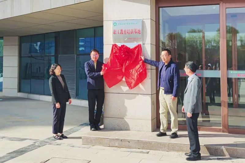 青物書院公司臨空培訓(xùn)服務(wù)中心揭牌儀式順利舉行