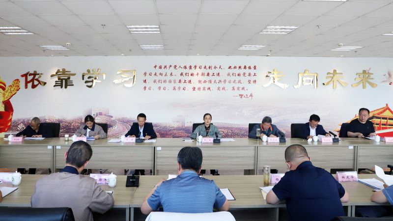 省物產(chǎn)集團(tuán)黨委召開理論學(xué)習(xí)中心組學(xué)習(xí)（擴(kuò)大）會(huì)暨&ldquo;知敬畏、存戒懼、守底線&rdquo;專題研討會(huì)