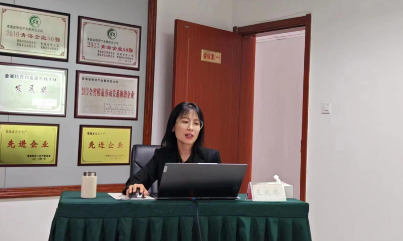 強化專題培訓  提升業(yè)務水平 &mdash; &mdash;集團財務資金部開展企業(yè)所得稅匯算清繳及最新稅收政策解析專題培訓