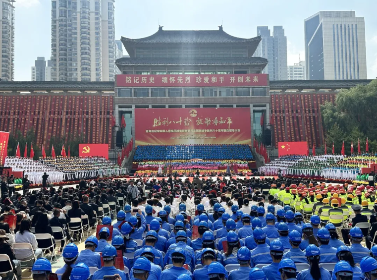 省物產(chǎn)集團職工合唱方陣參加青海省紀念中國人民抗日戰(zhàn)爭暨世界反法西斯戰(zhàn)爭勝利80周年群眾歌詠大會