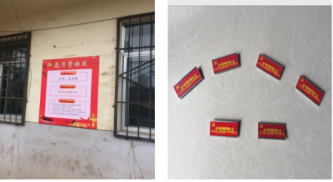 加強支部&ldquo;四化&rdquo;建設  構(gòu)筑基層戰(zhàn)斗堡壘