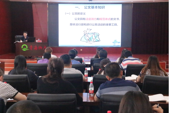 提高員工素質(zhì)，發(fā)揮好主力軍作用