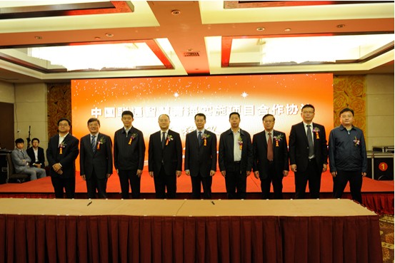 青海物產(chǎn)與中國聯(lián)通簽訂&ldquo;智慧物流&rdquo;實(shí)施項目合作協(xié)議