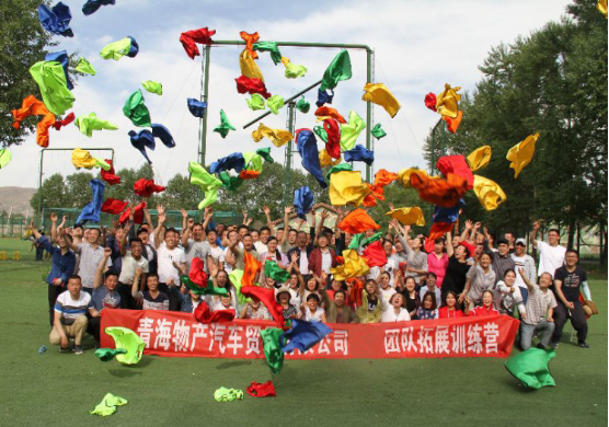 凝心聚力，勇于擔當，團結(jié)協(xié)作，共創(chuàng)佳績