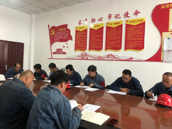 工投公司所屬各黨支部召開(kāi)&ldquo;不忘初心、牢記使命&rdquo;主題教育專題研討會(huì)