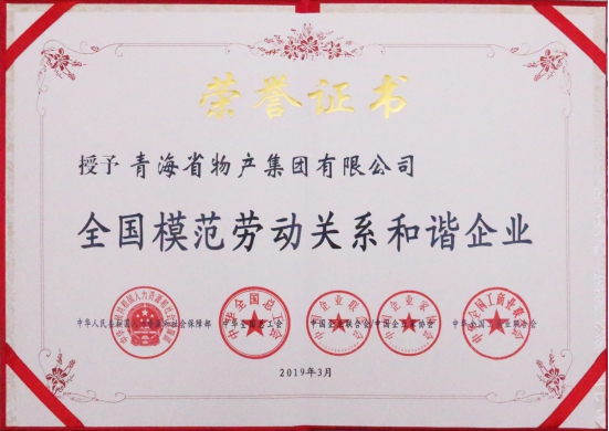 ――&ldquo;不忘初心、牢記使命&rdquo;主題教育引領(lǐng)