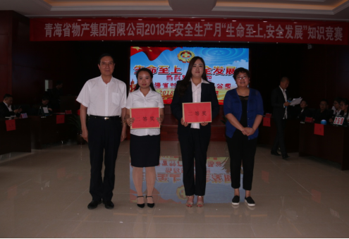 現(xiàn)代物流公司參加集團(tuán)賽區(qū) &ldquo;生命至上、安全發(fā)展&rdquo;安全知識競賽榮獲二等獎