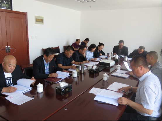 物產(chǎn)配送公司黨委召開&ldquo;不忘初心、牢記使命&rdquo;專題民主生活會