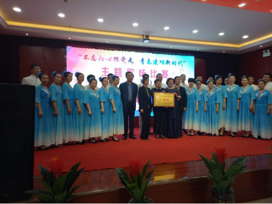 歌頌新時代、展現(xiàn)新風(fēng)采