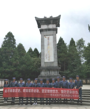 學(xué)習(xí)井岡山精神，我們在路上