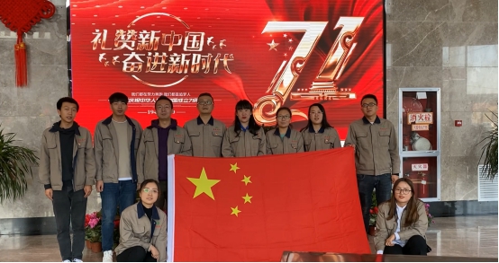 朝物開投公司黨支部開展&ldquo;迎國(guó)慶&rdquo;主題演講 暨主題黨日活動(dòng)