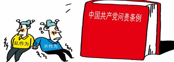 學(xué)楷模、學(xué)條例，立足崗位做貢獻(xiàn)