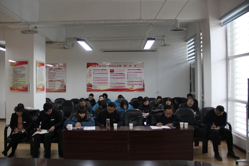 三建公司黨支部、現(xiàn)代物流公司黨支部