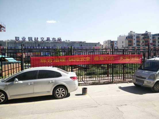 強(qiáng)化安全發(fā)展觀念，提升全民安全素質(zhì)