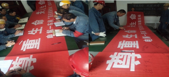 &ldquo;把安全帶上崗，把幸福帶回家&rdquo;