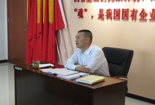 物產(chǎn)配送公司開(kāi)展&ldquo;不忘初心、牢記使命&rdquo;主題教育主題黨日活動(dòng)