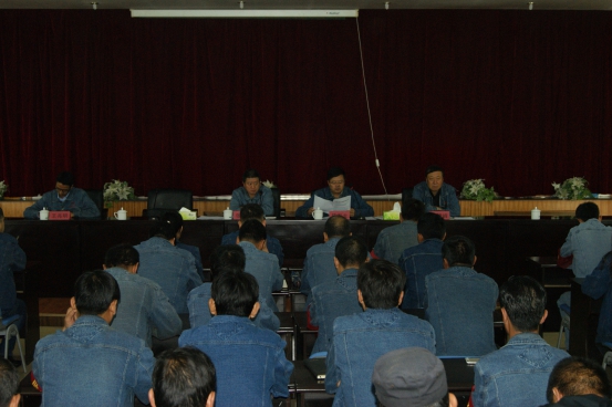 中共青海物產(chǎn)工業(yè)投資有限公司委員會召開&ldquo;轉(zhuǎn)變作風 認真開展&lsquo;不擔當、不作為&rsquo;問題